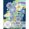 Moon Cookie Gallery Coloring Book #3