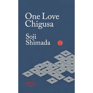 One Love Chigusa