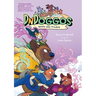 Dndoggos: Spells Like Trouble