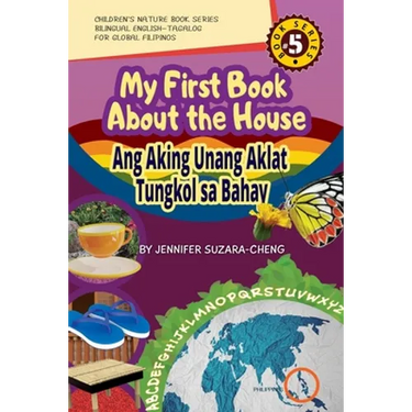 My First Book About the House/Ang Aking Unang Aklat Tungkol sa Bahay