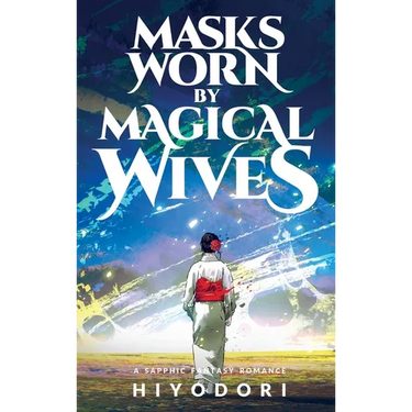 Masks Worn by Magical Wives: A Sapphic Fantasy Romance