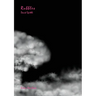 Rubbles