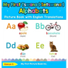 My First Tswana ( Setswana ) Alphabets Picture Book with English Translations: Bilingual Early Learning & Easy Teaching Tswana ( Setswana ) Books for