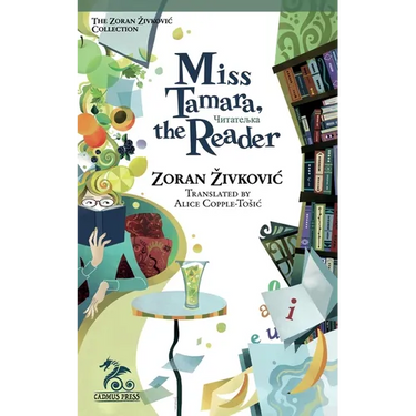Miss Tamara, the Reader