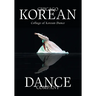 Collage of Korean Dance