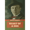 Heart of a Dog