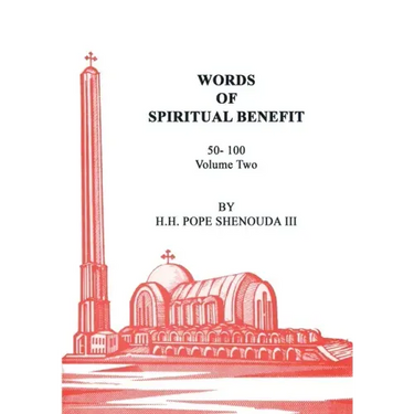 Words of Spiritual Benefit Volume 2