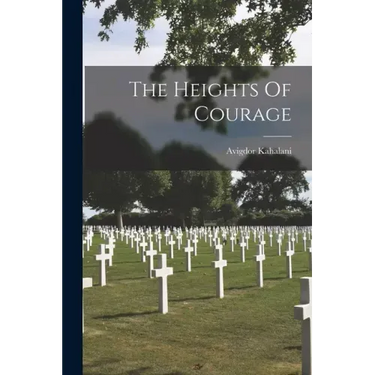 The Heights Of Courage
