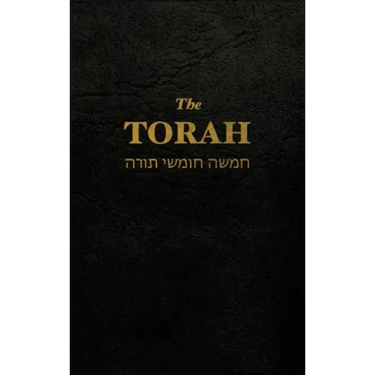 The Torah: The first five books of the Hebrew bible