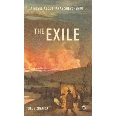The Exile: A novel about Taras Shevchenko