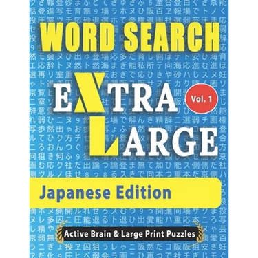 WORD SEARCH Extra Large - Japanese Edition