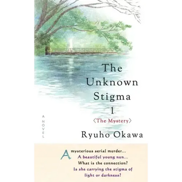 The Unknown Stigma 1