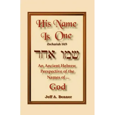 His Name is One