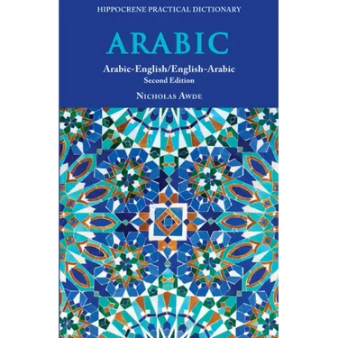 Arabic-English/ English-Arabic Practical Dictionary, Second Edition