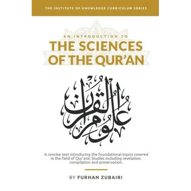 An Introduction to the Sciences of the Qur'an