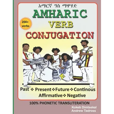Amharic Verb Conjugation