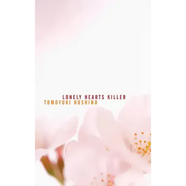 Lonely Hearts Killer