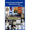 Great Chicago Cub Baseball Players Since 1876