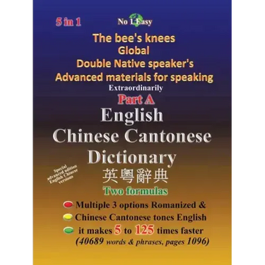 English Chinese Cantonese Dictionary