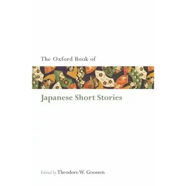 The Oxford Book of Japanese Short Stories