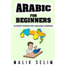 Arabic For Beginners: 50 Short Stories For Language Learners: Grow Your Vocabulary The Fun Way!: Grow Your Vocabulary The Fun Way!