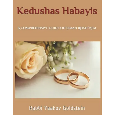 Kedushas Habayis: A comprehensive guide on Siman Reish Mem