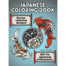 Japanese Coloring Book: A Fun, Easy, And Relaxing Coloring Gift Book with Stress-Relieving Designs For Japanese Enthusiasts Including Koi, Ninjas, Dra