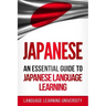 Japanese: An Essential Guide to Japanese Language Learning