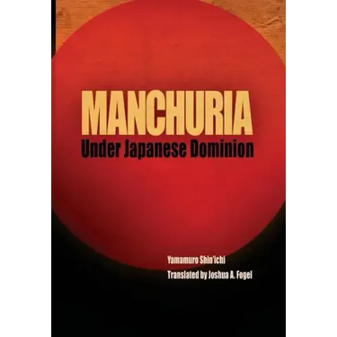 Manchuria Under Japanese Dominion