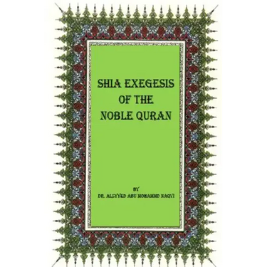 Shia Exegesis of the Noble Quran