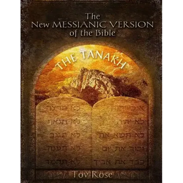 The New Messianic Version of the Bible: The Tanach (The Old Testament)