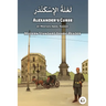 Alexander's Curse: Modern Standard Arabic Reader