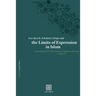 Free Speech, Scholarly Critique and the Limits of Expression in Islam: Proceedings of the 9th AMI Contemporary Fiqhī Issues Workshop, 1-2 July 20