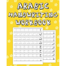 Arabic Handwriting Workbook: Arabic Writing Practice Paper Workbook for Kids Ages 3-5 Arabic Print Handwriting Book 100 Practice Pages