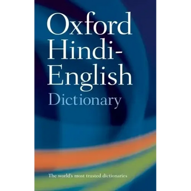 The Oxford Hindi-English Dictionary