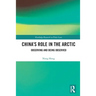 China's Role in the Arctic: Observing and Being Observed