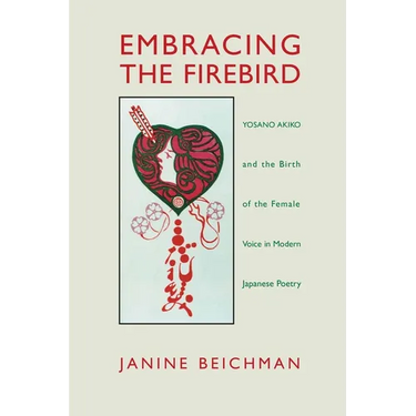 Beichman: Embracing the Firebird Pa