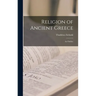 Religion of Ancient Greece: an Outline