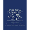 The New Testament In The Original Greek: Byzantine Textform 2005/2010