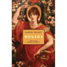 Monada