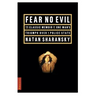 Fear No Evil