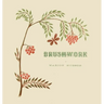 Brushwork