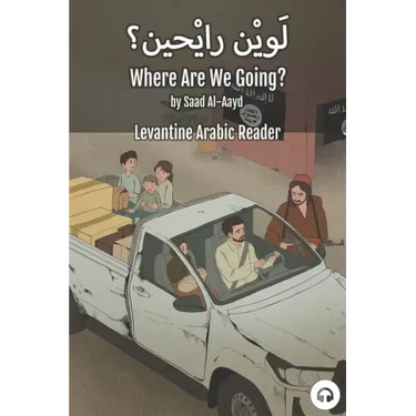 Where Are We Going?: Levantine Arabic Reader (Syrian Arabic)