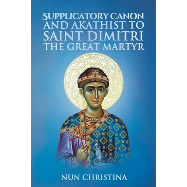 Canon and Akathist to Saint Dimitri