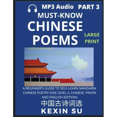 Must-know Chinese Poems (Part 3): A Beginner's Guide To Self-Learn Mandarin Chinese Poetry, All HSK Levels, Chinese, Pinyin, English Translation Essay