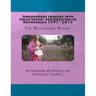 Independent Inquiry into Child Sexual Exploitation in Rotherham 1997 - 2013: The Rotherham Report