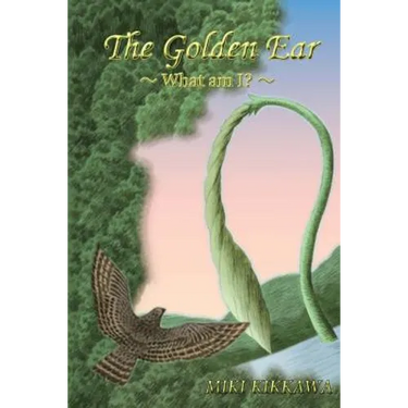 The Golden Ear -What am I?-