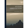 Russian Abbreviations