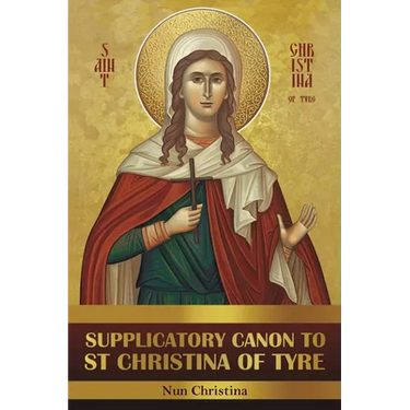 Supplicatory Canon to Saint Christina of Tyre
