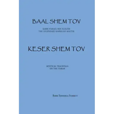 Keser Shem Tov